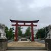 傘が手放せない日々