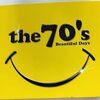 青春が蘇る！70年代洋楽コンピレーション「THE 70’S-BEAUTIFUL DAYS-」でタイムトリップ体験