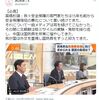 防衛研究所高橋杉雄氏のマスゴミに対する怒り