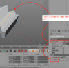 【Cinema4D】ポリゴン編集時に使う各ツールの使い方を解説 その４【チュートリアル】