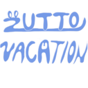   ずっとVacation