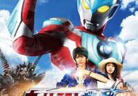 ウルトラマンギンガ序盤評　～低予算を逆手に取る良質ジュブナイルだが、それゆえの危惧もアリ!?