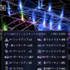 Ingress Primeだけを使ってレベル８に到達