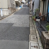 金毘羅坂（文京区) 本郷1丁目