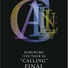 「KOBUKURO LIVE TOUR '09 "CALLING" FINAL」