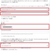 【AWS】EC2の自動起動・自動停止を実装する方法