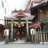 2018.11.13～15 東京に行ってきました① ～小網神社～