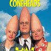 「コーンヘッズ」（Coneheads）で今年の笑い納めを