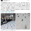 大阪駅御堂筋口に関するツイート