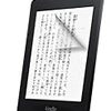 Kindle Paperwhite(2013)用に液晶フィルム購入