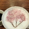 久しぶりのスタバと新刊本