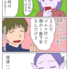 吉田とおうちデート