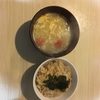 シンプルな炊き込みご飯（simple cooked rice）