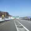 「煩悩林道2024」vol.10「蘭越磯谷線」