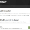 Modを作る: MCreator (day202)