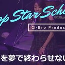 G-bro_kpopブログ