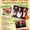 　"712 DAY PARTY Tour 2011" SHONEN KNIFE×住所不定無職＠新代田FEVER