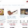 【hoe販売ショップ】という怪しい偽通販サイトを徹底解説！