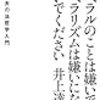 読書メーターまとめ(2018年12月)