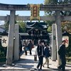 【京都】今年2回目の晴明神社～復元一条戻り橋～