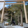 赤城神社参拝です。帰って茶臼山。