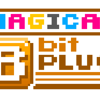 【作曲】FC風サウンド『magical 8bit Plug』を使ってレトロゲームの曲を作ってみた 