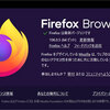 「Firefox 106」の新機能について