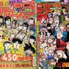 【画像】週刊少年ジャンプ、30年間でとんでもない変化をしてしまう…