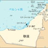 アブダビ　爆発