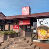 「RAMEN W ～庄の×ど・みそ～」初訪問でようやくお店のことを理解しました（汗）