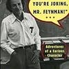 Surely, You're Joking, Mr. Feynman! (Richard P. Feynman) - 「ご冗談でしょう、ファインマンさん」 - 134冊目