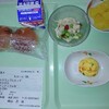 朝食はバランス。