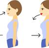 出尻を解消する簡単な方法はお腹をひっ込めるだけエクササイズ！