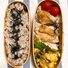 20230906鶏もも肉のグリル弁当＆もう冬休みのはなし