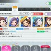 ミリシタ最強ユニット