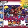 GBAのじゃじゃ丸Jr.伝承記 ジャレコレもあり候というゲームを持っている人に  大至急読んで欲しい記事