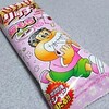 赤城乳業「ガリガリ君リッチ 桜もち」を食べてみました