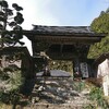 何もかもお願いしている賀蘇山神社へ初詣。