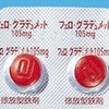 貧血のこと