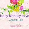 11月1日　お誕生日おめでとうございます！