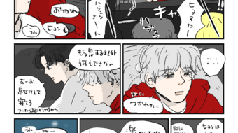 「ロンロン、沼を知る」第789話