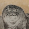 「丸山応挙展」三井記念美術館