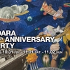2025.11.2 SUN KOARA 18tn ANNIVERSARY DAY.3 @ DJ BAR KOARA