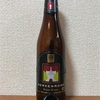 ベルギー HERKENRODE Bruin-Brune