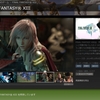 FINAL FANTASY 13とか15とか