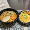 青森県八戸市/【wolt八戸】米谷飯店さんのネギ味噌ラーメンと炒飯と唐揚げセットを注文しました。