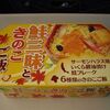 【今日の駅弁】鮭三昧ときのこご飯　￥1,000　ジェイアール東海パッセンジャーズ