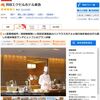 羽田空港で飛行機を眺めながらランチブッフェ