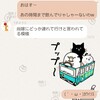 小銭あるある