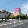 イオン春日井店